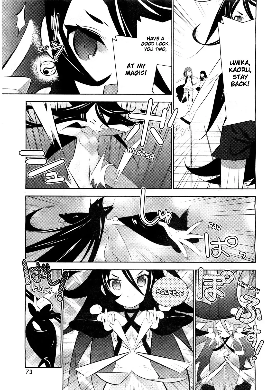 Magical Girl Kazumi Magica Chapter 2 15